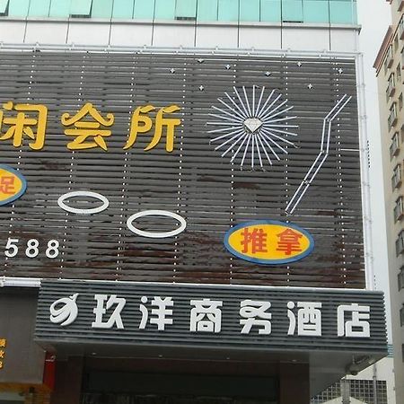 Jiuyang Hotel Shenzhen Zewnętrze zdjęcie